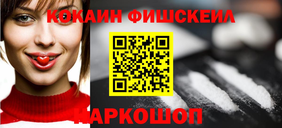 цены   COCAIN Columbia  Вход с VPN  Тула 