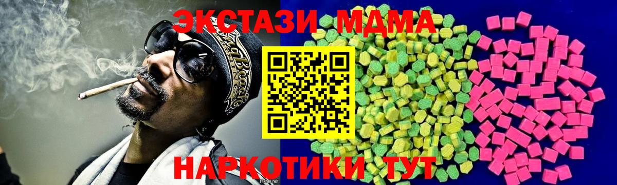 Ecstasy XTC Тула