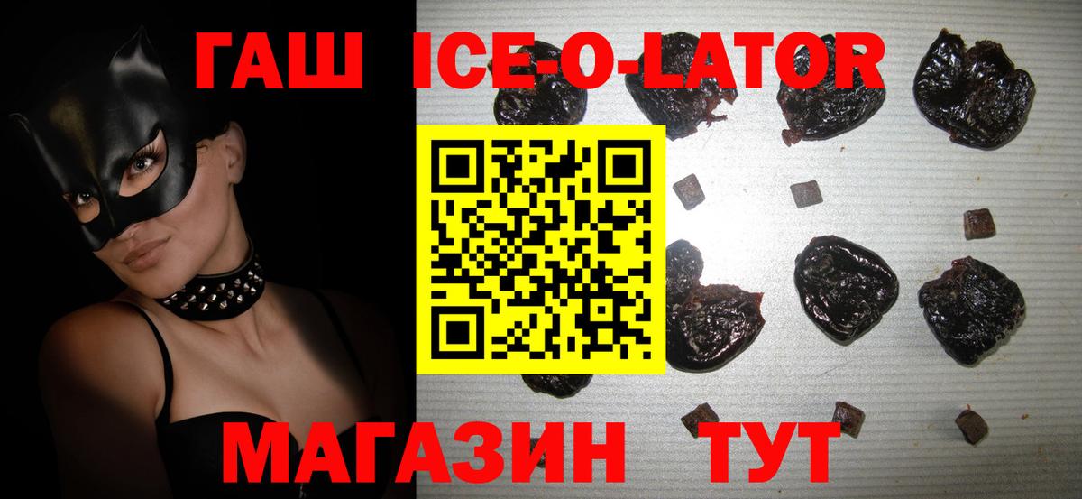 ГАШИШ 40% ТГК Тула