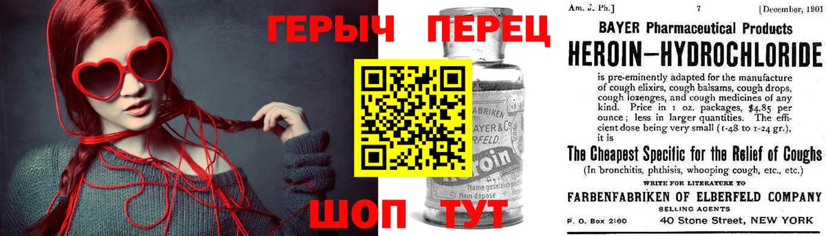 Тула  ГЕРОИН гречка  Вход с VPN 