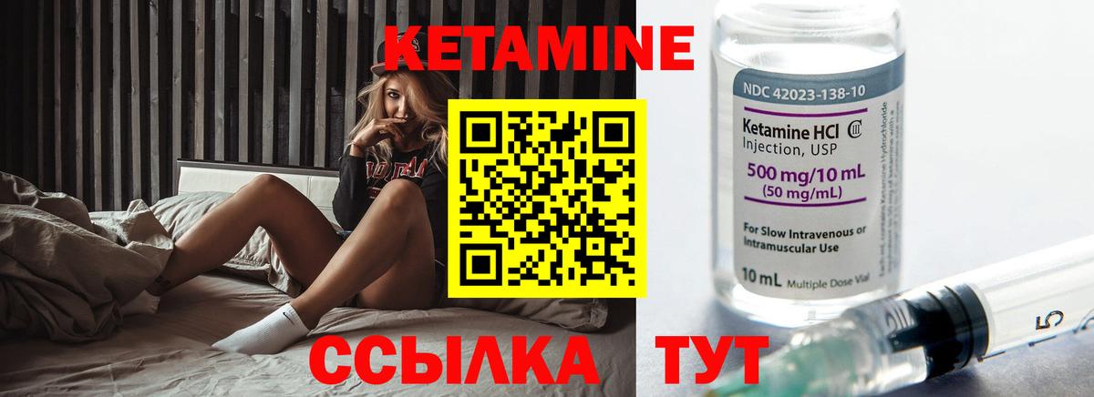 Тула  КЕТАМИН VHQ    зеркало  Вход с VPN 