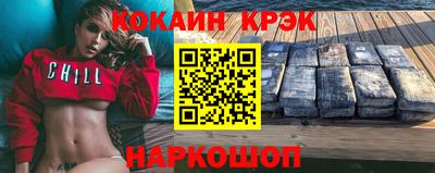 соль ск Кинель
