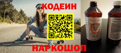 соль ск Кинель