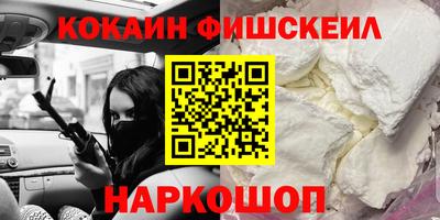 соль ск Кинель