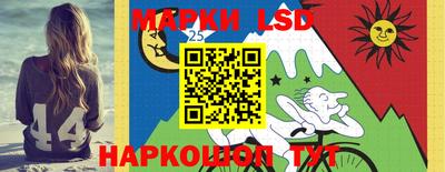 соль ск Кинель