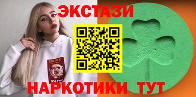 соль ск Кинель