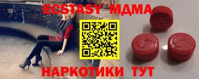 соль ск Кинель