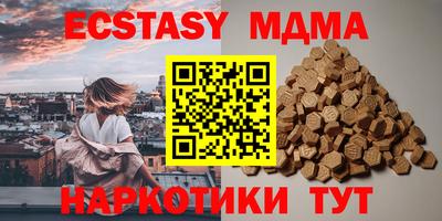 соль ск Кинель