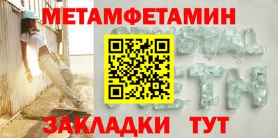 соль ск Кинель
