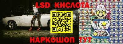 соль ск Кинель