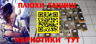 соль ск Кинель