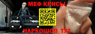 соль ск Кинель