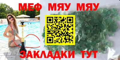 прущие грибы Кимры