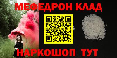 соль ск Кинель