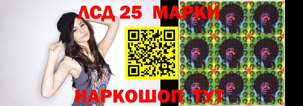 Тула  LSD-25 экстази кислота  ЛСД экстази ecstasy  Вход с VPN 