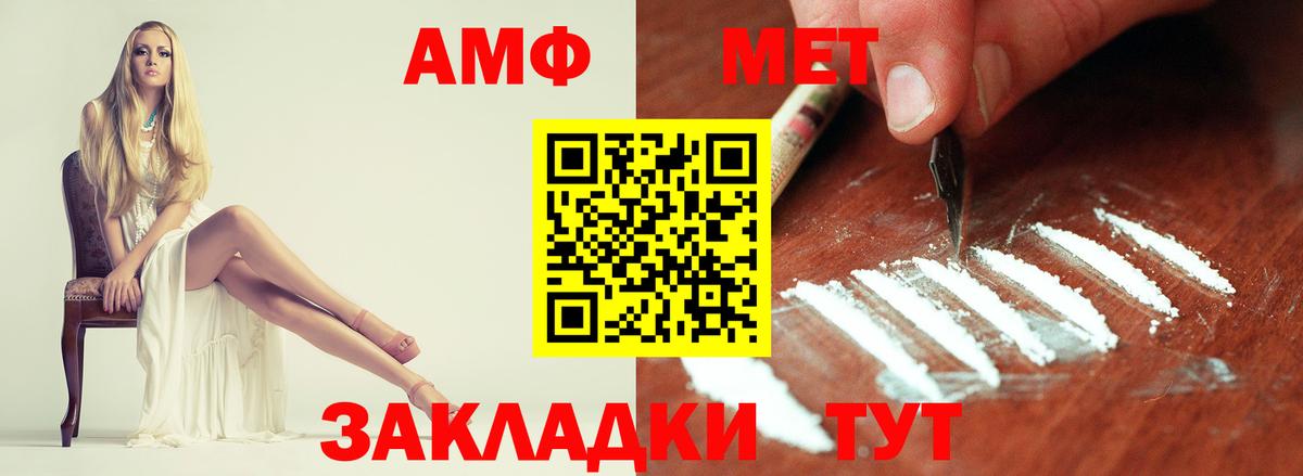 МЕТАМФЕТАМИН мет  МЕТАМФЕТАМИН мет  МЕТАМФЕТАМИН  Тула  Вход с VPN 