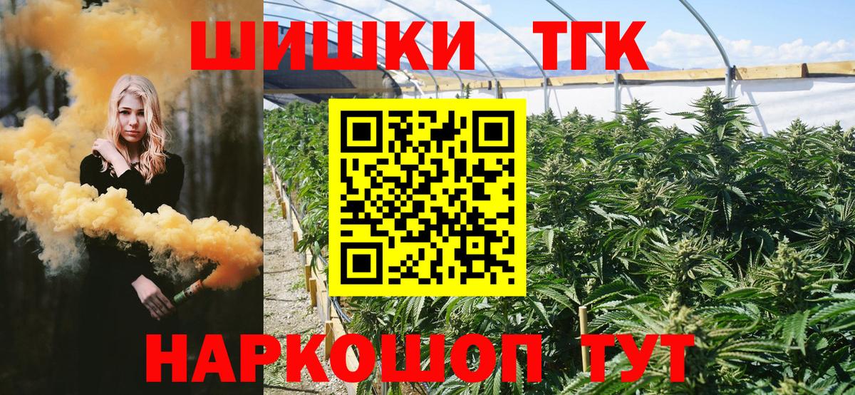 Конопля марихуана  Бошки Шишки MAZAR  Тула  Шишки марихуана конопля  Шишки марихуана сатива  Вход с VPN 
